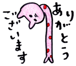 Ms. Nekota Stickers sticker #3006133