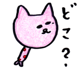 Ms. Nekota Stickers sticker #3006137