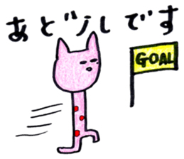 Ms. Nekota Stickers sticker #3006138