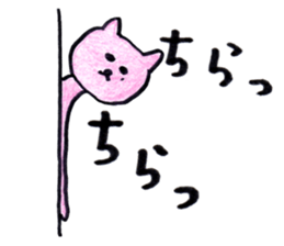 Ms. Nekota Stickers sticker #3006139