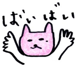 Ms. Nekota Stickers sticker #3006140