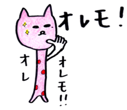 Ms. Nekota Stickers sticker #3006143