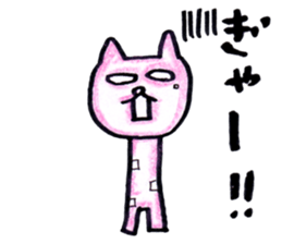 Ms. Nekota Stickers sticker #3006146