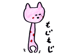 Ms. Nekota Stickers sticker #3006152