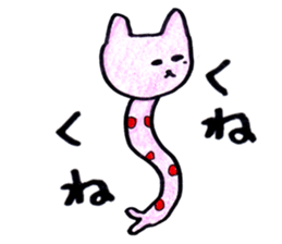 Ms. Nekota Stickers sticker #3006153