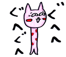 Ms. Nekota Stickers sticker #3006154