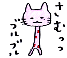 Ms. Nekota Stickers sticker #3006161