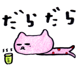 Ms. Nekota Stickers sticker #3006165