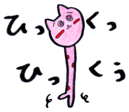 Ms. Nekota Stickers sticker #3006167