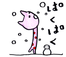 Ms. Nekota Stickers sticker #3006168