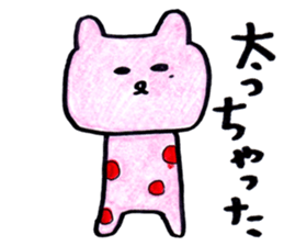 Ms. Nekota Stickers sticker #3006169