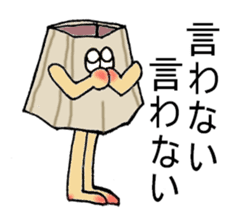 Kazue of barnacle sticker #3006349