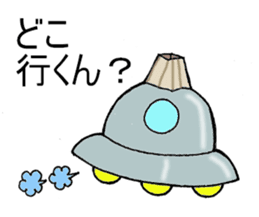 Kazue of barnacle sticker #3006356