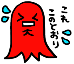 Mr.Vienna sausage sticker #3006393