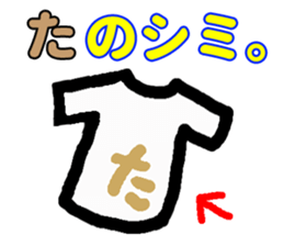 Interesting, practical japanese sticker sticker #3006491