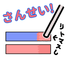 Interesting, practical japanese sticker sticker #3006493