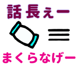 Interesting, practical japanese sticker sticker #3006495