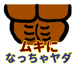 Interesting, practical japanese sticker sticker #3006500