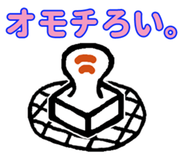 Interesting, practical japanese sticker sticker #3006501