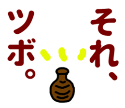 Interesting, practical japanese sticker sticker #3006502