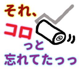 Interesting, practical japanese sticker sticker #3006503