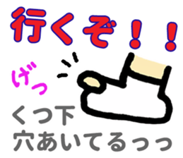 Interesting, practical japanese sticker sticker #3006506