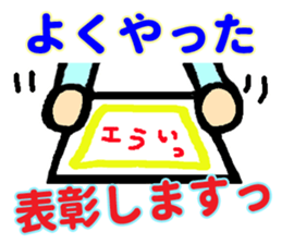 Interesting, practical japanese sticker sticker #3006508