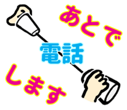 Interesting, practical japanese sticker sticker #3006511