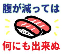 Interesting, practical japanese sticker sticker #3006512