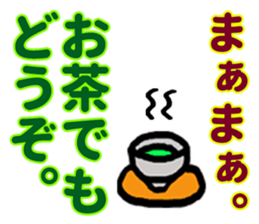 Interesting, practical japanese sticker sticker #3006513