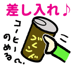 Interesting, practical japanese sticker sticker #3006514