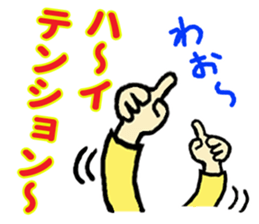 Interesting, practical japanese sticker sticker #3006516