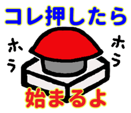 Interesting, practical japanese sticker sticker #3006517