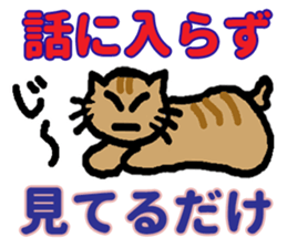 Interesting, practical japanese sticker sticker #3006519