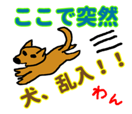 Interesting, practical japanese sticker sticker #3006520