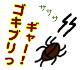 Interesting, practical japanese sticker sticker #3006521