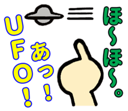 Interesting, practical japanese sticker sticker #3006524