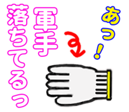 Interesting, practical japanese sticker sticker #3006525