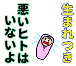 Interesting, practical japanese sticker sticker #3006526