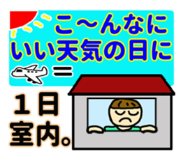 Interesting, practical japanese sticker sticker #3006527