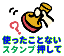 Interesting, practical japanese sticker sticker #3006530
