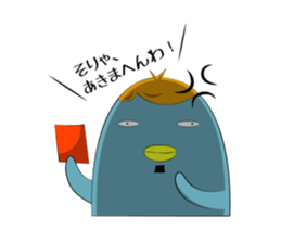 Kaminoinu sticker #3006585