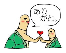 Umeko of turtle sticker #3006971