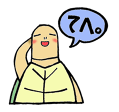 Umeko of turtle sticker #3006974