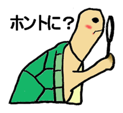 Umeko of turtle sticker #3006983