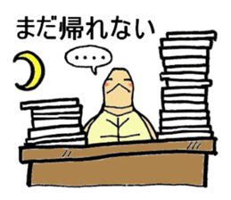 Umeko of turtle sticker #3006987