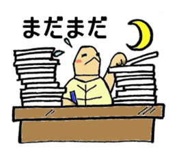 Umeko of turtle sticker #3006988