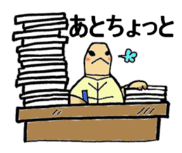 Umeko of turtle sticker #3006989