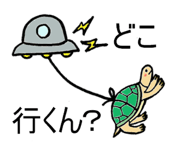 Umeko of turtle sticker #3006995