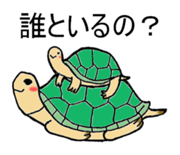 Umeko of turtle sticker #3006996